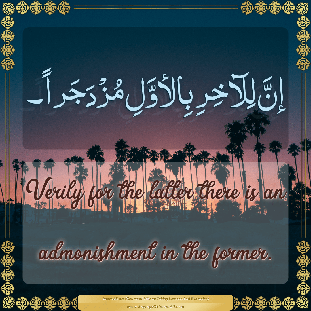 Verily for the latter there is an admonishment in the former.